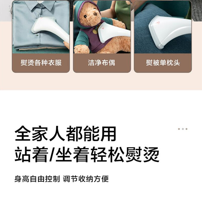 苏泊尔(SUPOR) 挂烫机家用蒸汽电熨斗立式挂烫衣服大功率手持便携式烫衣机 GT11CP-20[无熨烫板]
