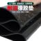 铁工邦 耐油橡胶板耐磨减震橡胶垫 2mm(1米*11米)卷