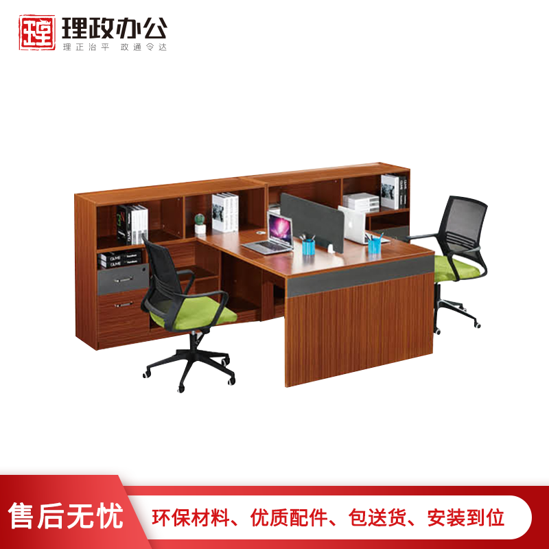 [理政]板式办公桌 简约现代 电脑桌 办公家具 屏风办公桌 两人工作位 屏风电脑桌 职员桌高清大图