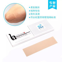乾佰纳芙芭克硅凝胶疤痕贴剖腹产术后刀疤凸起疤痕止痒遮疤隐形贴三种规格可选顺丰医院同款疤痕贴3×12cm