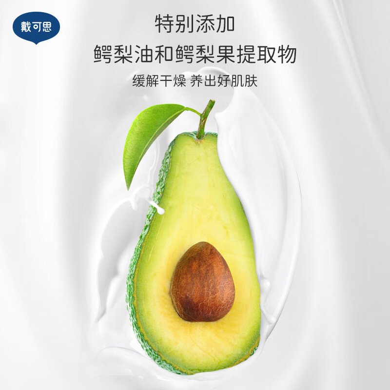 戴可思 婴儿金盏花护理面霜28g