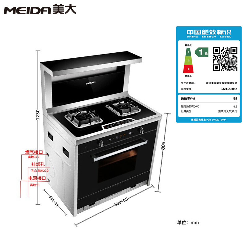 美大(MEIDA)/ JJZT-5586Z-G6Z 飞腾电蒸箱款集成灶美大 抽油烟机燃气灶套装一体灶家用(液化气款)