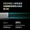 联想(Lenovo)移动固态硬盘PS6(2TB)灰色