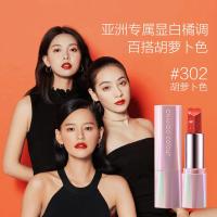自然堂(CHANDO)炫彩盈润 高显色唇膏#302胡萝卜色302g(爱心限量版)