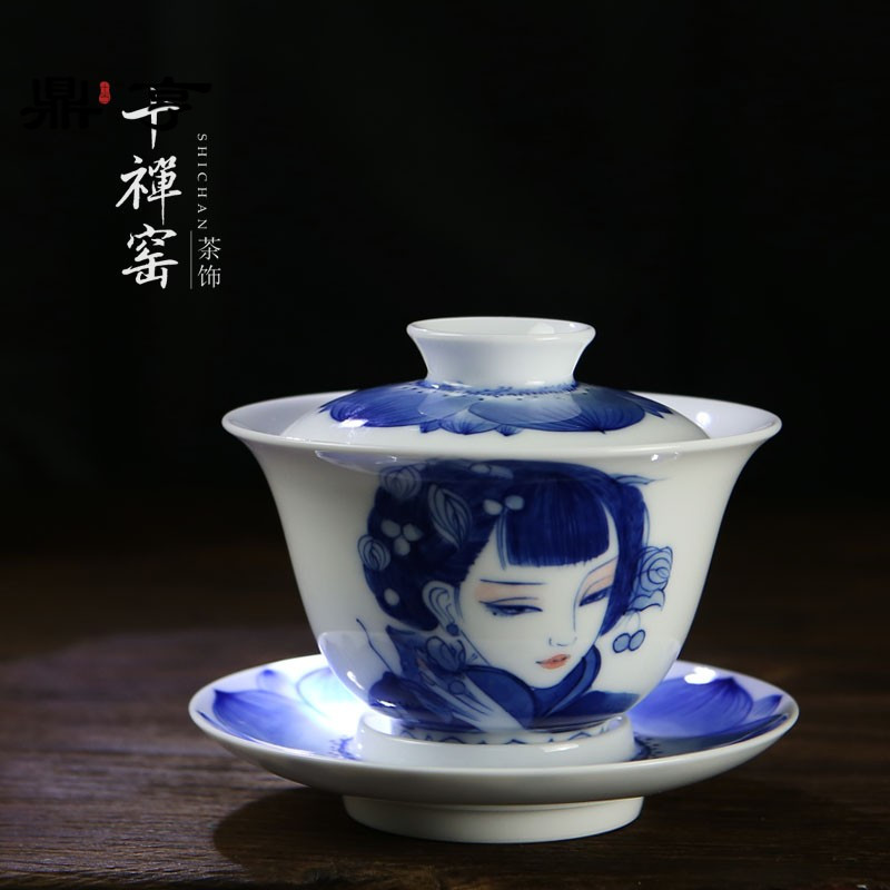 鼎亨 景德镇手绘青花盖碗 定制大号三才陶瓷茶碗美人茶具茶器
