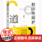 [2025新书]程序性辩护的道与术 娄秋琴著 法律出版社