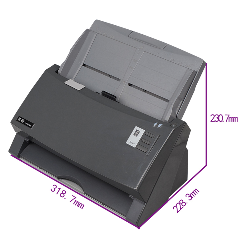 紫图 H5400 A4（45页/分钟）彩色双面高速扫描仪