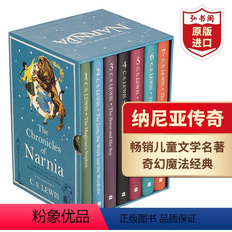 [正版]纳尼亚传奇7册合集英文原版 Chronicles of Narnia 英版精装套装 CS路易斯 儿童文学名著奇