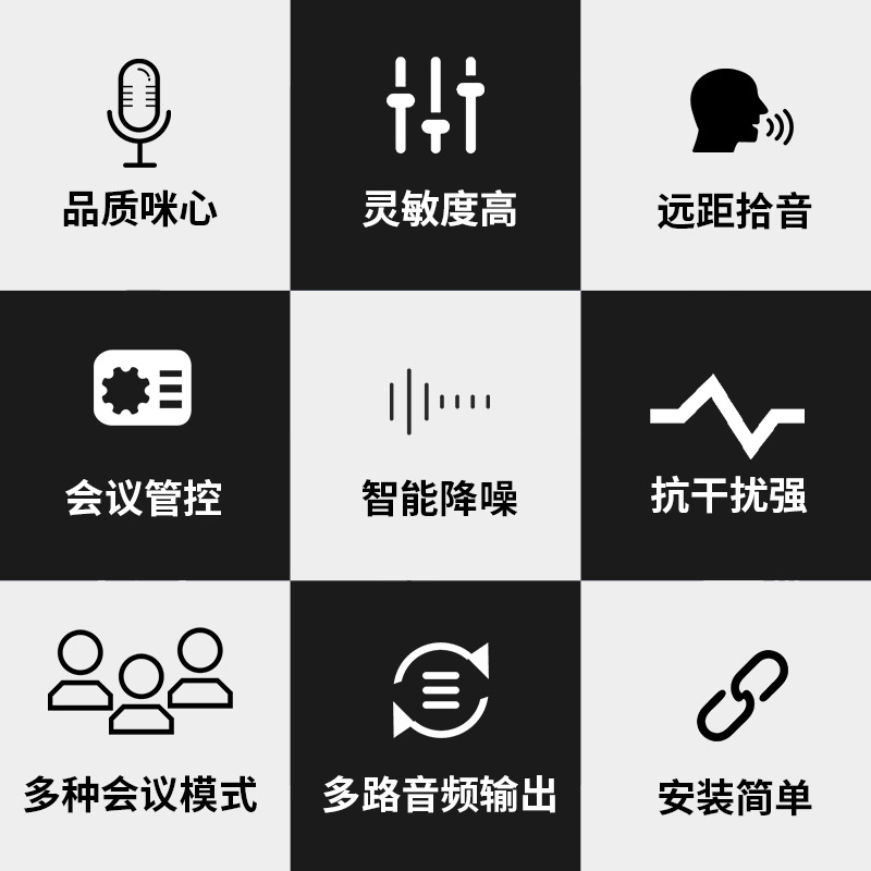 润普Runpu会议音频扩声系统专业有线手拉手套装数字会议麦克风话筒有线手拉手一拖十RP-S10-YXS9208高清大图