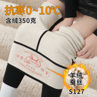 冬季鲨鱼裤可外穿女收腹提臀保暖东北棉裤羊绒蚕丝瑜伽加绒打底裤 XL【126-140斤】 黑色-【羊绒蚕丝】380g