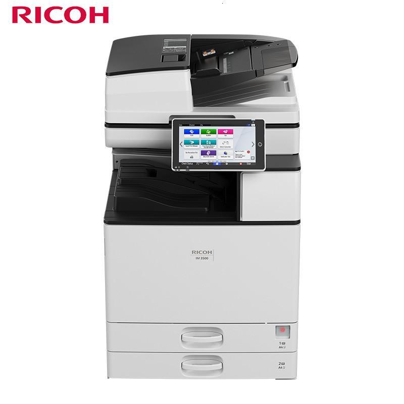 理光(Ricoh) IM 3500 A3黑白激光数码复合机标配含双面输稿器+双纸盒质保一年 复印机 (计价单位:台) 白