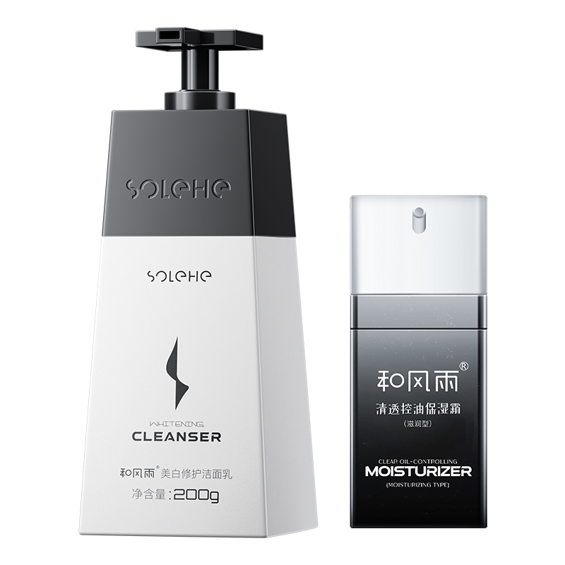 和风雨护肤品套装美白洁面乳200g+保湿霜60g HYH-052套装
