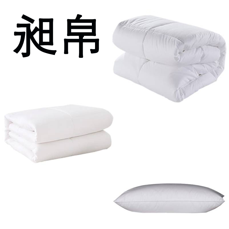 昶帛 被褥枕三件套 单人床适用/套高清大图