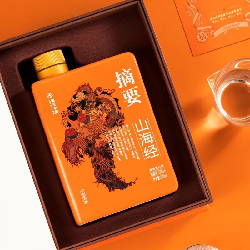 贵州金沙高度53度酱香型白酒商务宴请 摘要(山海经)整箱装 500ml *4瓶