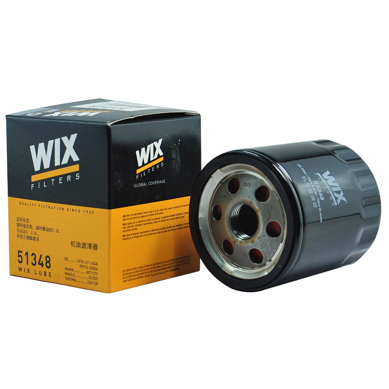 维克斯(WIX)机滤铁壳51348适配沃尔沃XC60 S60L 2.0T