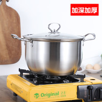 加厚不锈钢锅汤锅蒸锅家用小汤锅双耳煮锅燃气电磁炉专用煲汤炖锅家菱