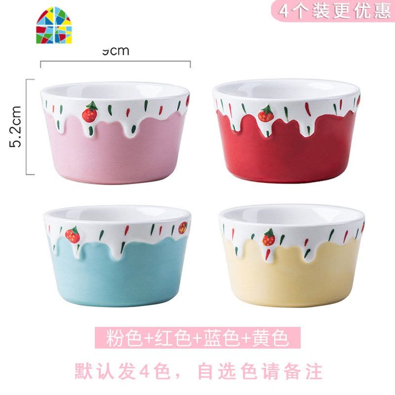 陶瓷创意舒芙蕾烤碗双皮奶甜品碗网红布丁杯蒸蛋糕碗烤箱餐具烤盅 FENGHOU 默认4色,自选色请备注图片