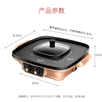 烤涮一体锅电烤炉黄金蛋多功能烧烤炉家用电烤肉锅电热火锅无烟不粘大号_金色方形鸳鸯锅