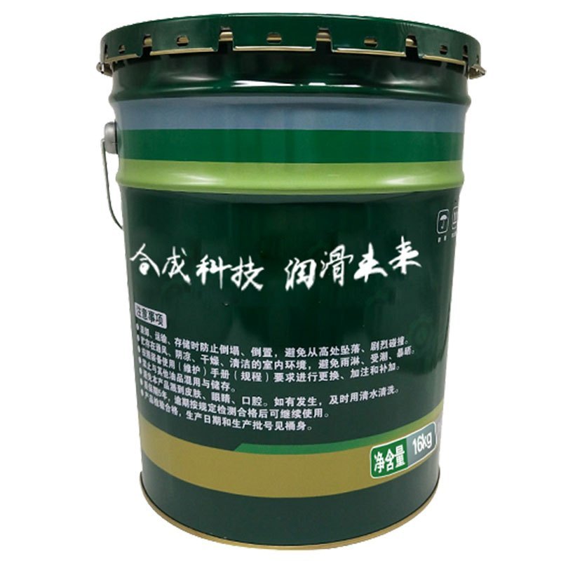 中航峡峰合成锭子油16kg18l桶