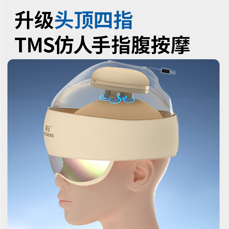 和正HEZHENG智能按摩椅新款全身自动按摩放松腰背腿多功能家用养生保健器材高清大图