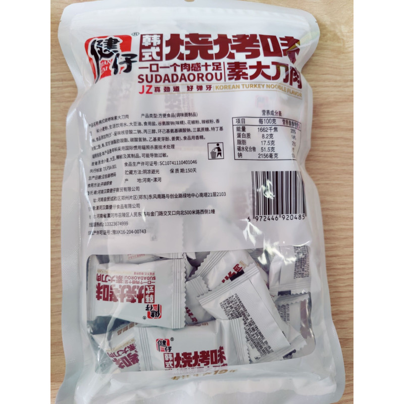苏宁宜品 健仔韩式素大刀肉火鸡面味辣条休闲零食260g*1袋
