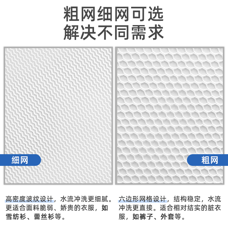 [苏宁推荐]杜拓洗衣袋机洗专用内衣文胸护洗袋防缠绕防变形细网三件套(大中小)高清大图