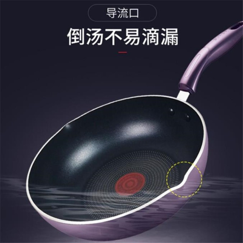 苏泊尔(SUPOR) PJ28R4 控油温火红点不粘无油烟煎锅