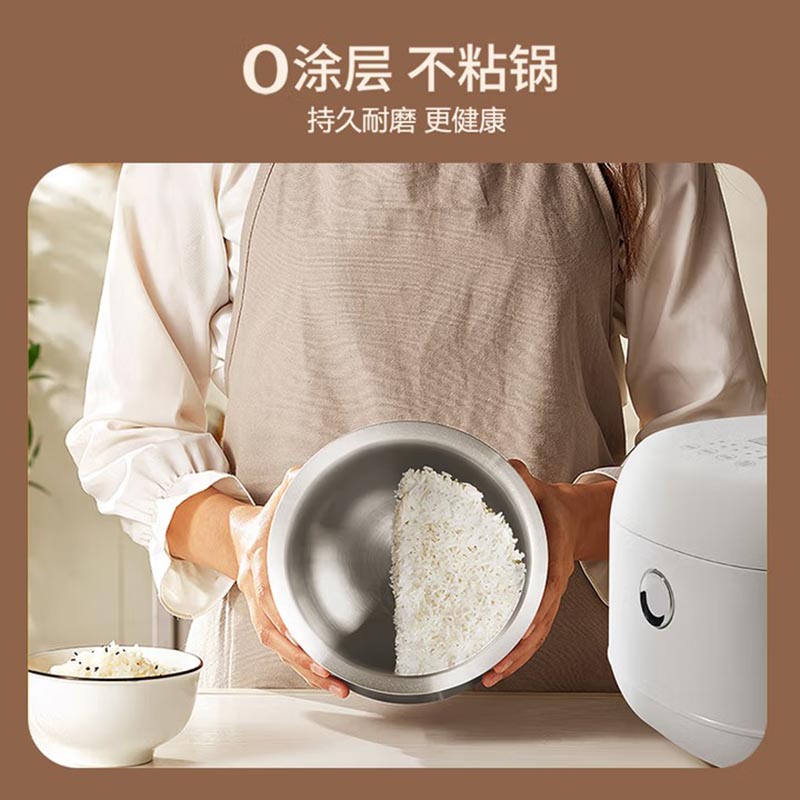 SANSUI山水 2.5L智能0涂层低糖电饭煲(铝胆)XY-F25E1高清大图