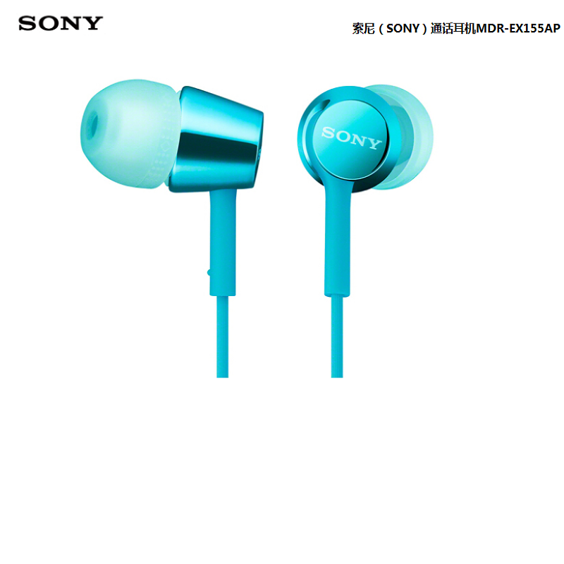 索尼(SONY) MDR-EX155AP 通话耳机 单位:个<1个装> 入耳式立体声