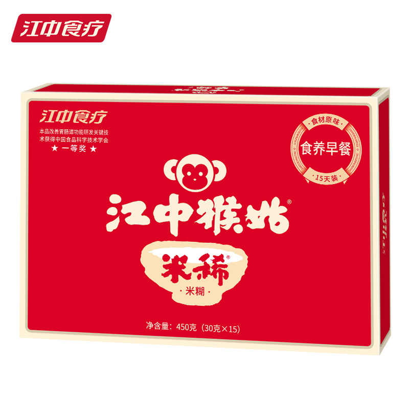 [新日期]江中猴姑米稀900g(450g*2盒)冲调米糊燕麦片 父亲节礼物 送长辈礼品