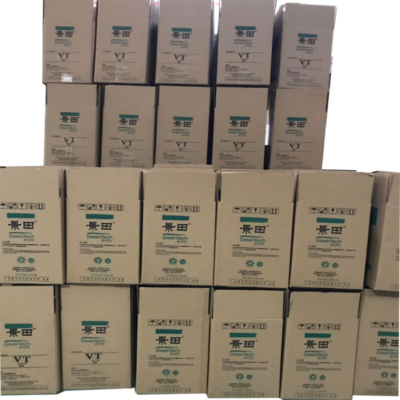 景田DX3344/CP6303版纸 单卷