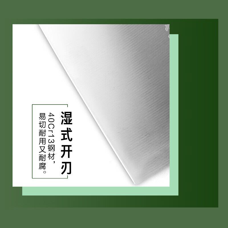 十八子作 盈翊刀具六件套S2220