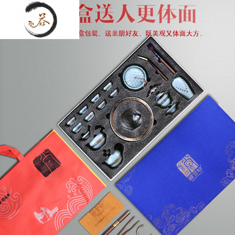 HAOYANGDAO茶具中式套装家用茶杯陶瓷茶壶办公室轻奢小功夫泡茶套组