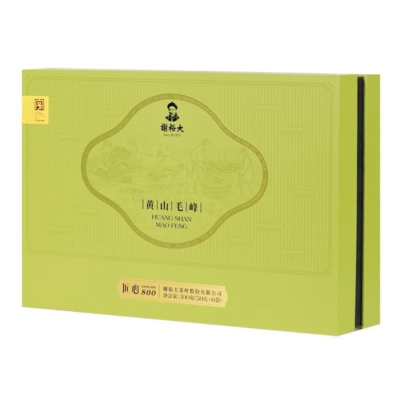 谢裕大绿茶雨前烘青黄山毛峰匠心800绿茶礼盒装270g