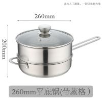 欧式直角不锈钢复合底加厚奶锅牛奶锅16-20cm电磁炉煤气炉通用|26奶锅+蒸格（特厚升级版款）