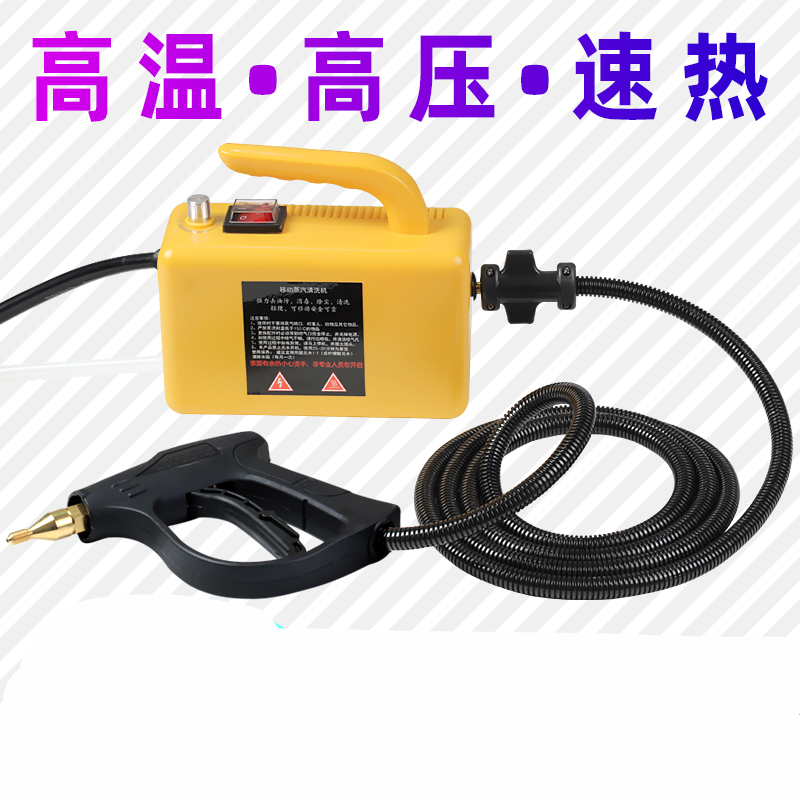 高压高温蒸汽清洁机小型家用纳丽雅(Naliya) 空调厨房油烟机油污清洗机洗车机 精装喷枪-黑色