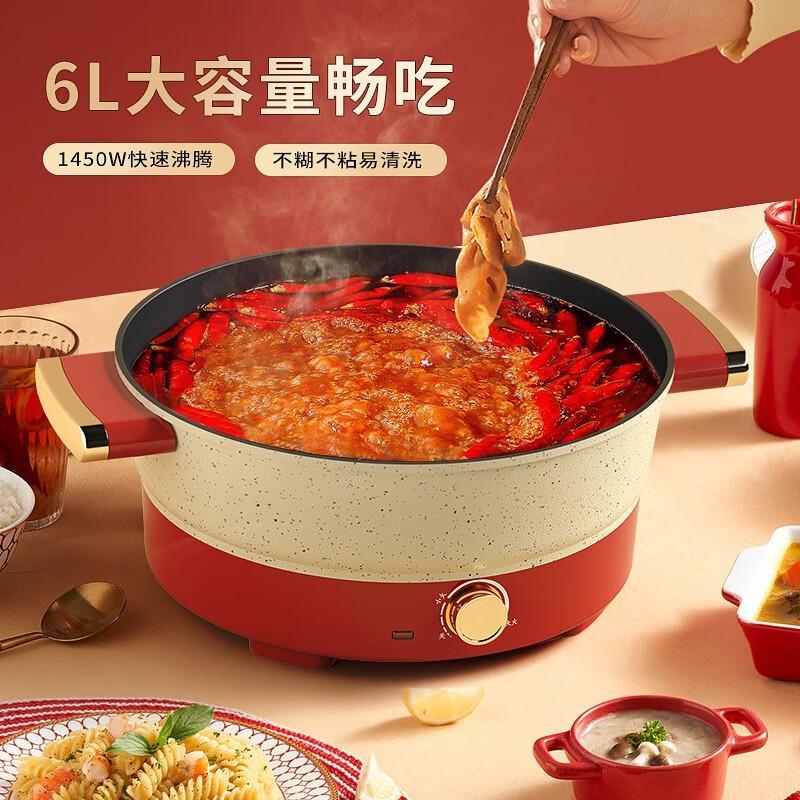 美菱(MeLng)美菱MT-LC6002电热锅高清大图