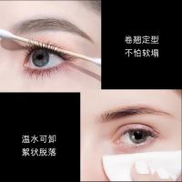 [新品]灵眸纤长卷翘睫毛膏纤长卷翘持久防水不晕染