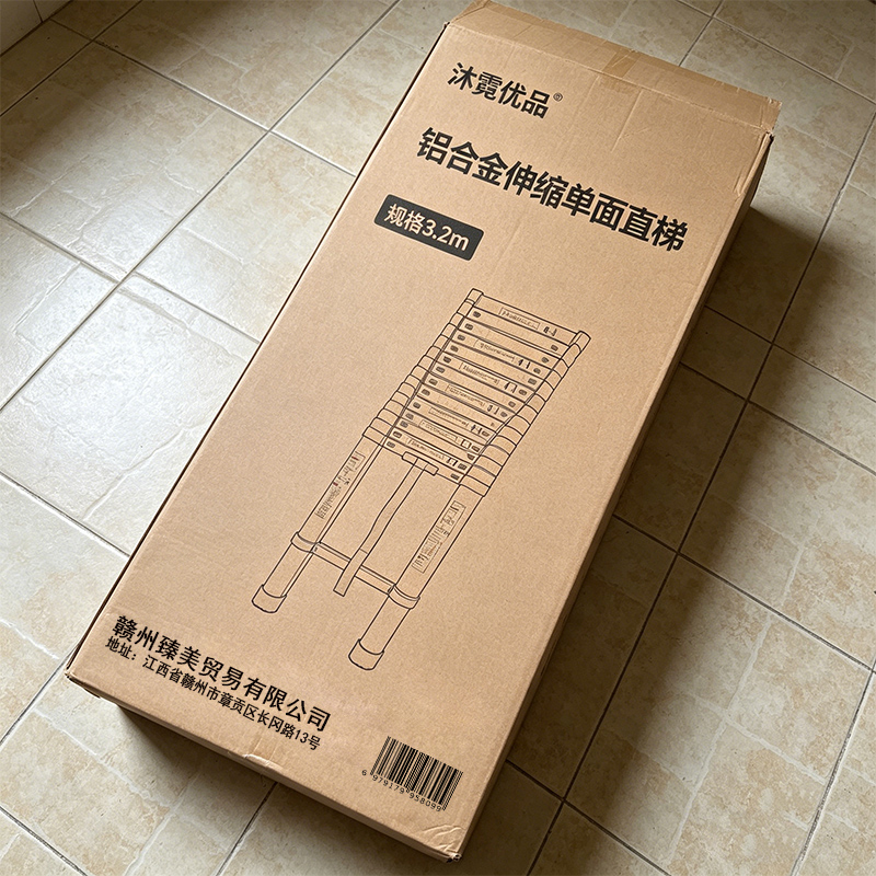 沐霓优品 铝合金伸缩单面直梯 3.2m 个高清大图