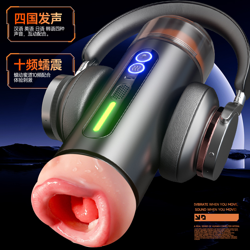 飞机杯男用电动全自动伸缩男士自慰神器脱敏训练处女可插入趴着玩高清大图