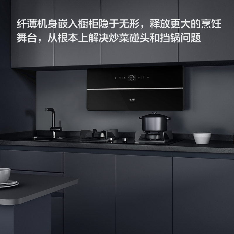 华帝(vatti)CXW-290-XS409油烟机 梦想家M6 24m³大吸力 超薄双腔近吸