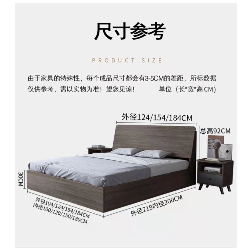 鑫石龙实木smc001床