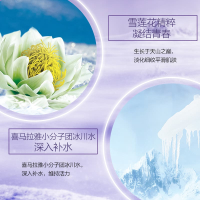 CHANDO/自然堂凝时鲜颜套装官方旗舰店官网正品（冰肌水+乳液）两件套抗皱紧致补水保湿滋润提亮肤色面部护肤品