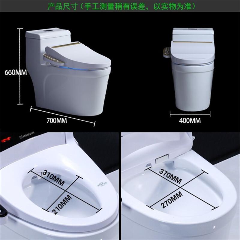卫浴智能马桶自动即热清洗一体超漩式自洁电动智能坐便器波迷娜BOMINA高清大图