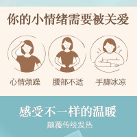 暖咖暖腰贴暖贴暖宝宝贴艾草男女通用(5片装)暖腹贴暖身贴热敷贴暖腰带大姨妈保暖神器发热贴1283
