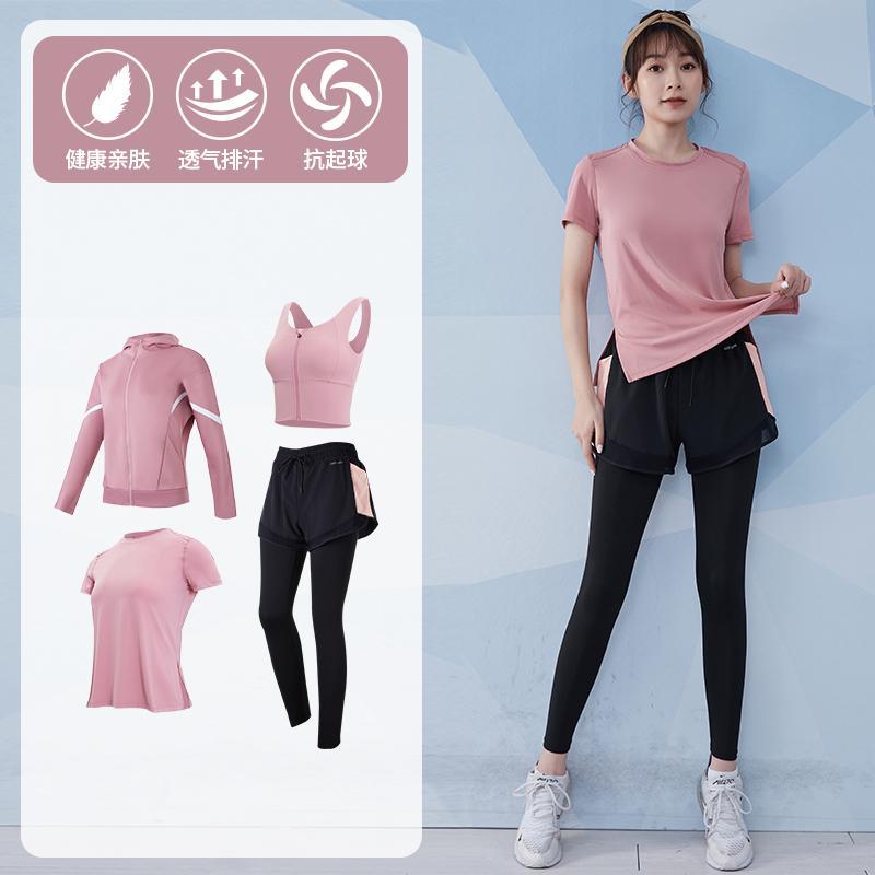 瑜伽服女健身房跑步套装运动服网红透气瑜伽服上衣套装_840 M【建议：95-105斤左右】 梅沙四件套【短袖】TC22123
