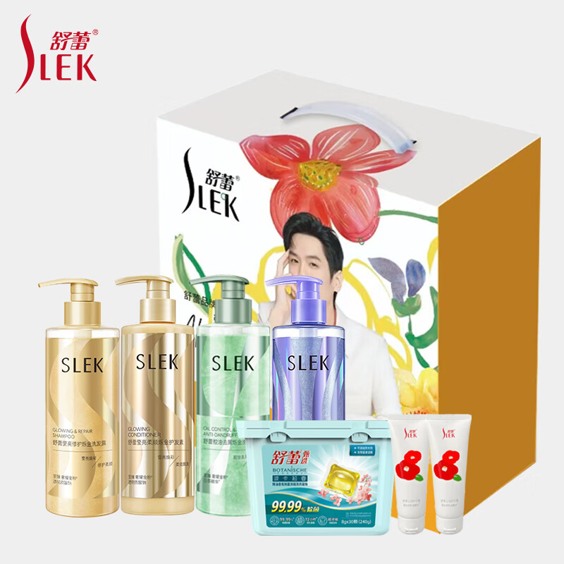 舒蕾(SLEK)秋硕.伴月七套舒蕾控油去屑烁金洗发露400g舒蕾舒柔沁润护手霜70g