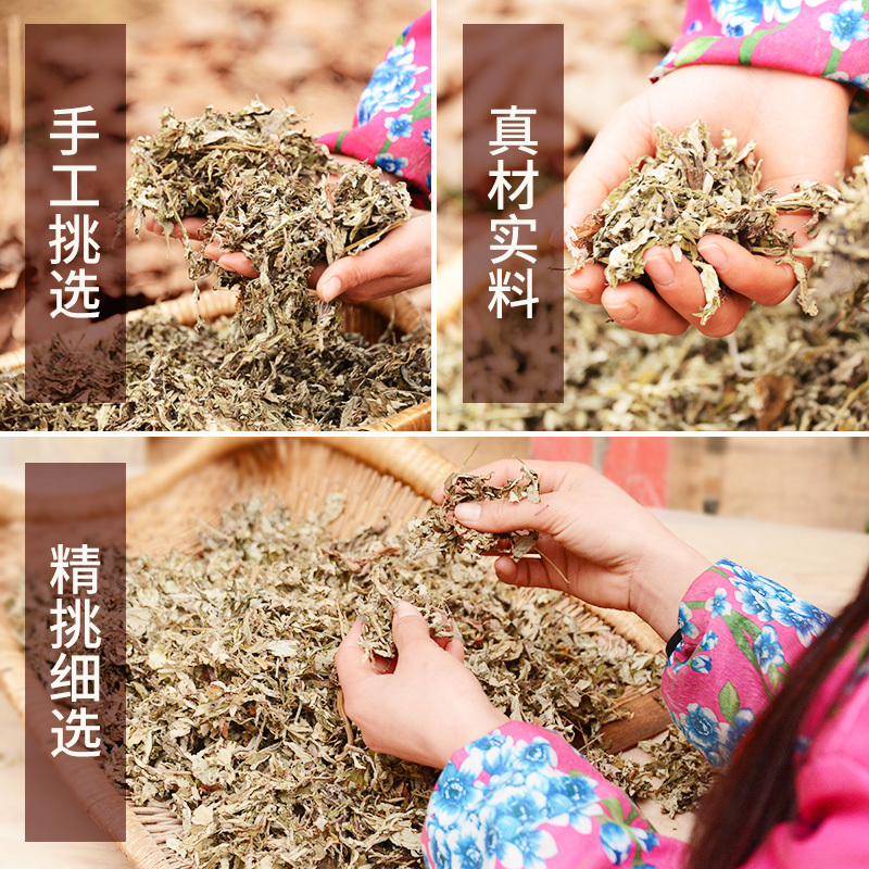国医研陈年艾叶干艾草一年泡脚药包去湿气助睡眠排毒产后家用足浴包