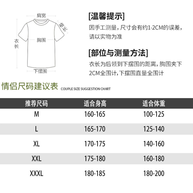休闲夹克青少年男士外套男式连帽港风春新款轻薄款宽松上衣潮