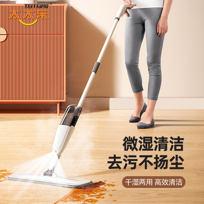 正品太太乐大号喷水拖把消毒喷雾平板拖把墩布家用懒人地板墩布